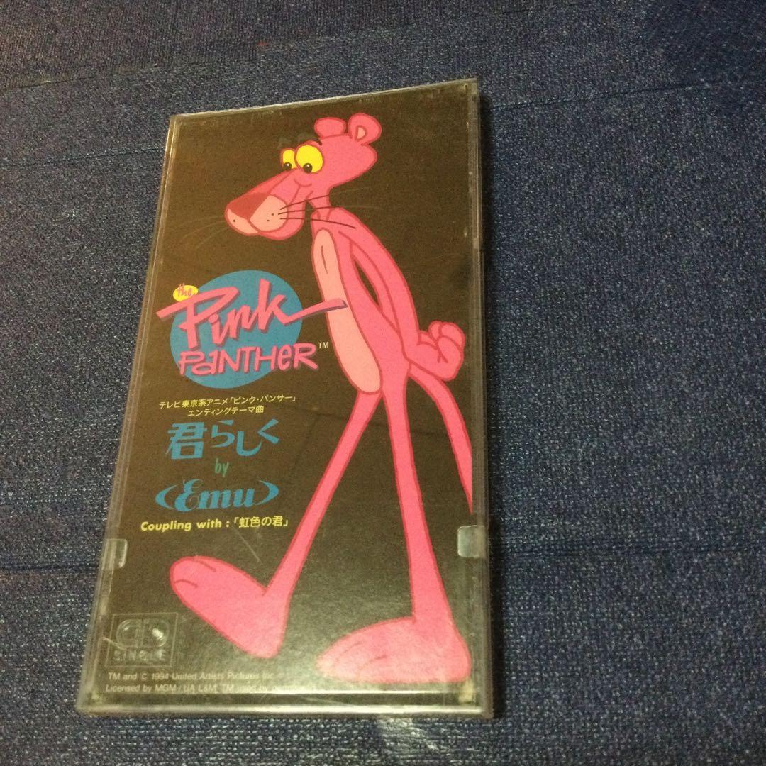 emu エミユー　君らしくpinkpanther 8センチ8cmシングルCD