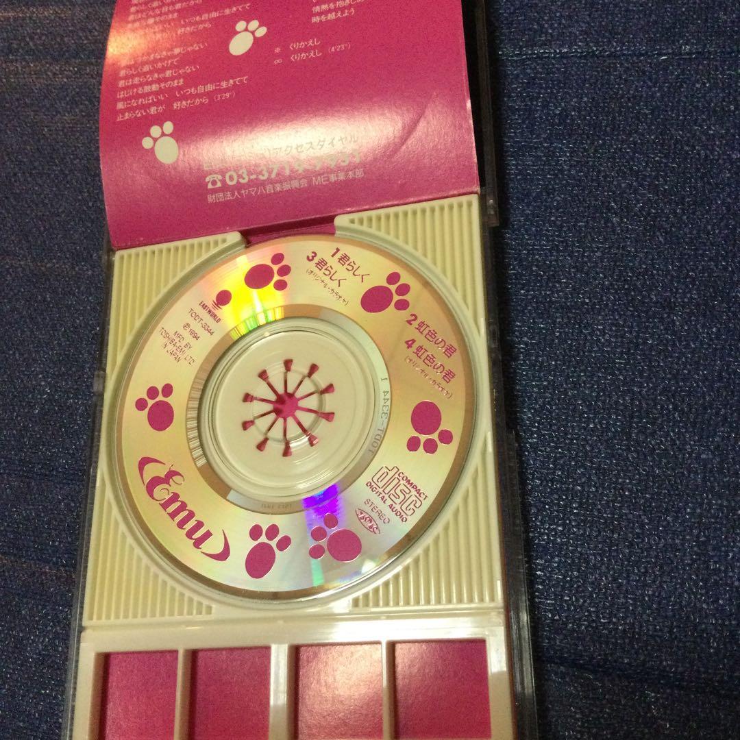 emu エミユー　君らしくpinkpanther 8センチ8cmシングルCD