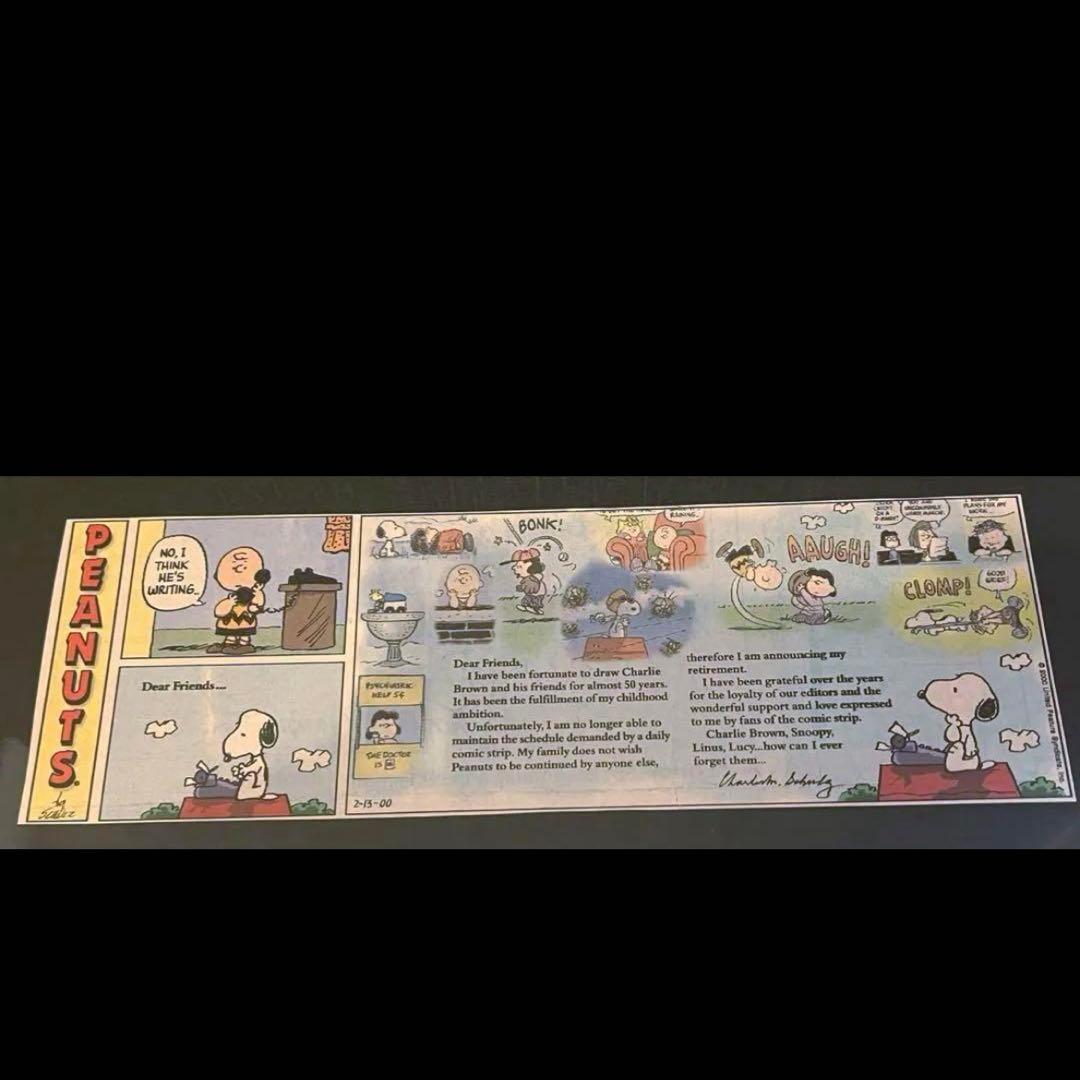 【値下げ不可】スヌーピー　最終回新聞　フレーム付き　2000年2月13日