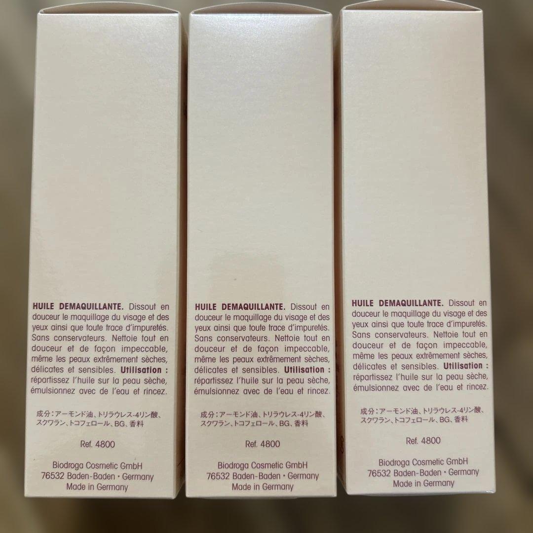 三基商事Biodroga クレンジングオイル 150ml 3本セット