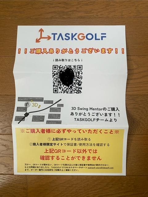 【正規品 箱入】3Dスイングメンター3D swing mentor ワンオーナー