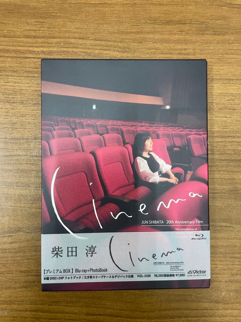 柴田淳 シネマ Blu-ray/PhotoBook