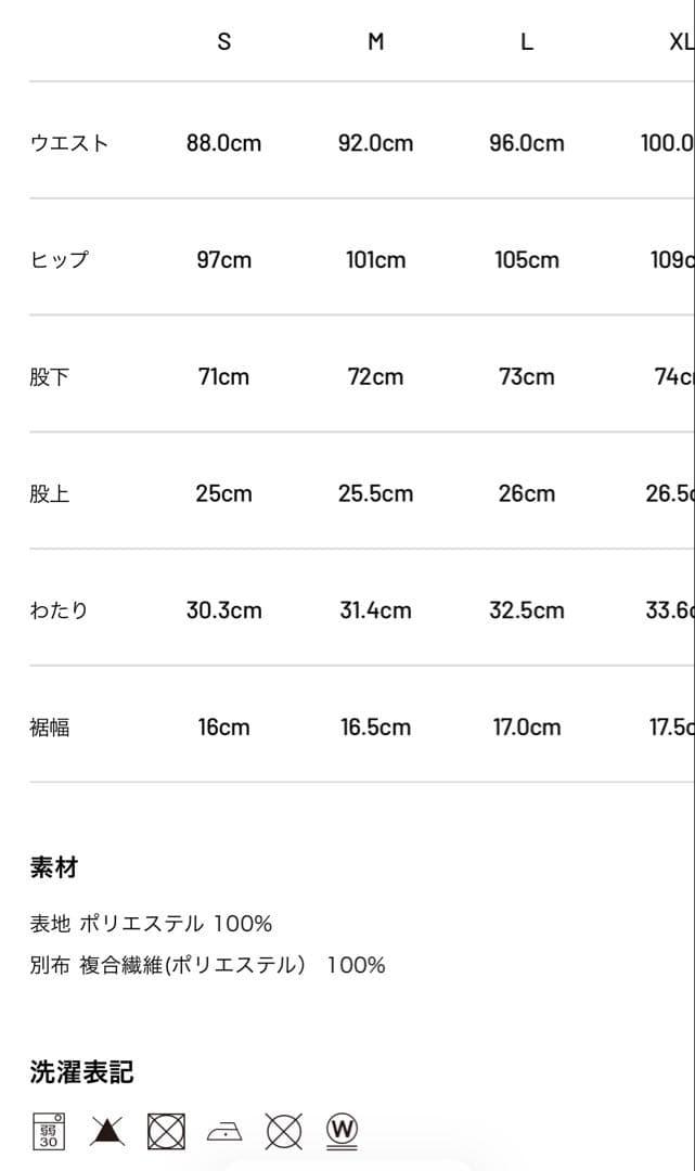 TFW49　FLEECE フーディ　パンツ　　セットアップ 上XL下L