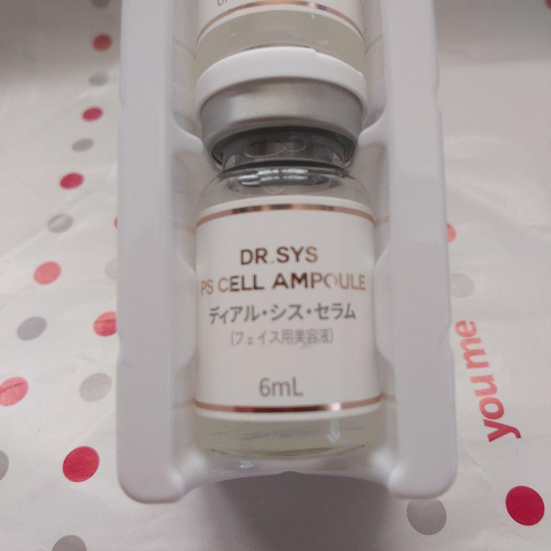 かなめDr.SYS PS CELL AMPOULE 美容液 6ml×20個