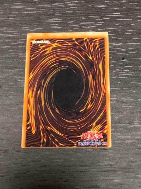 遊戯王 初期　暗黒の竜王　エラーカード