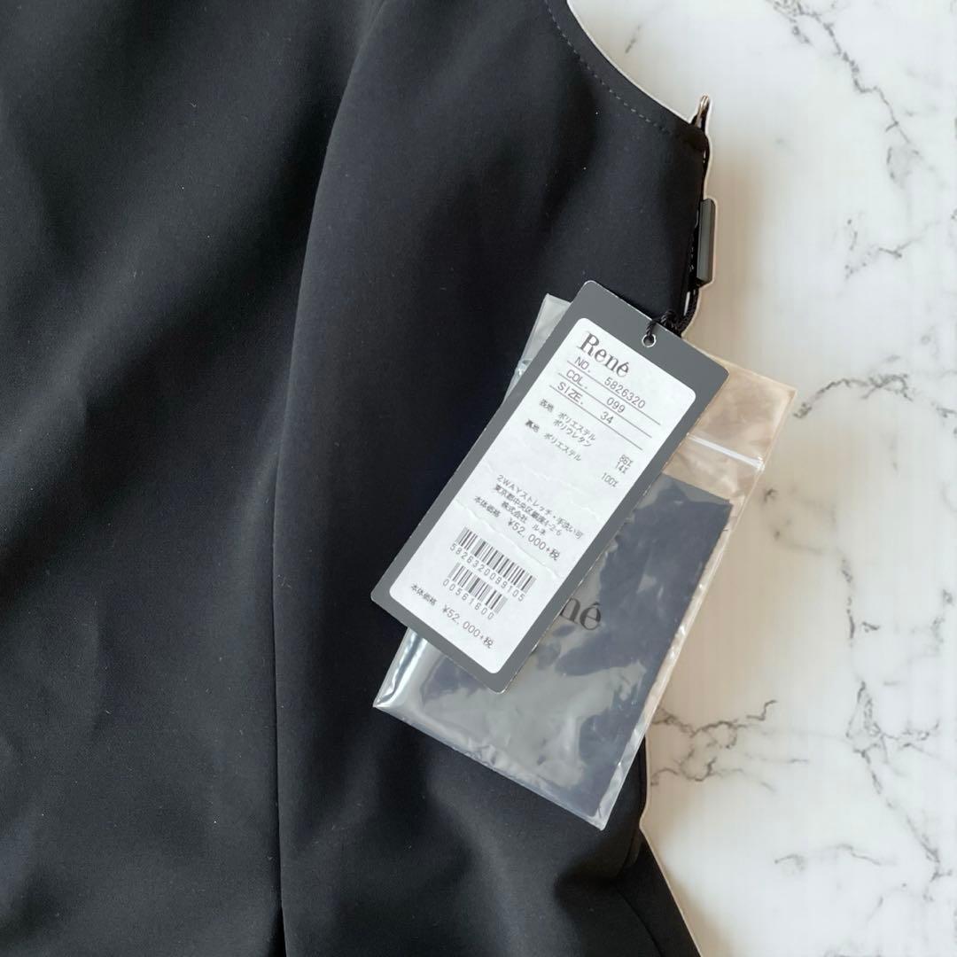 新品タグ付　ルネベーシック ワンピース 黒 34フォーマル Rene Basic