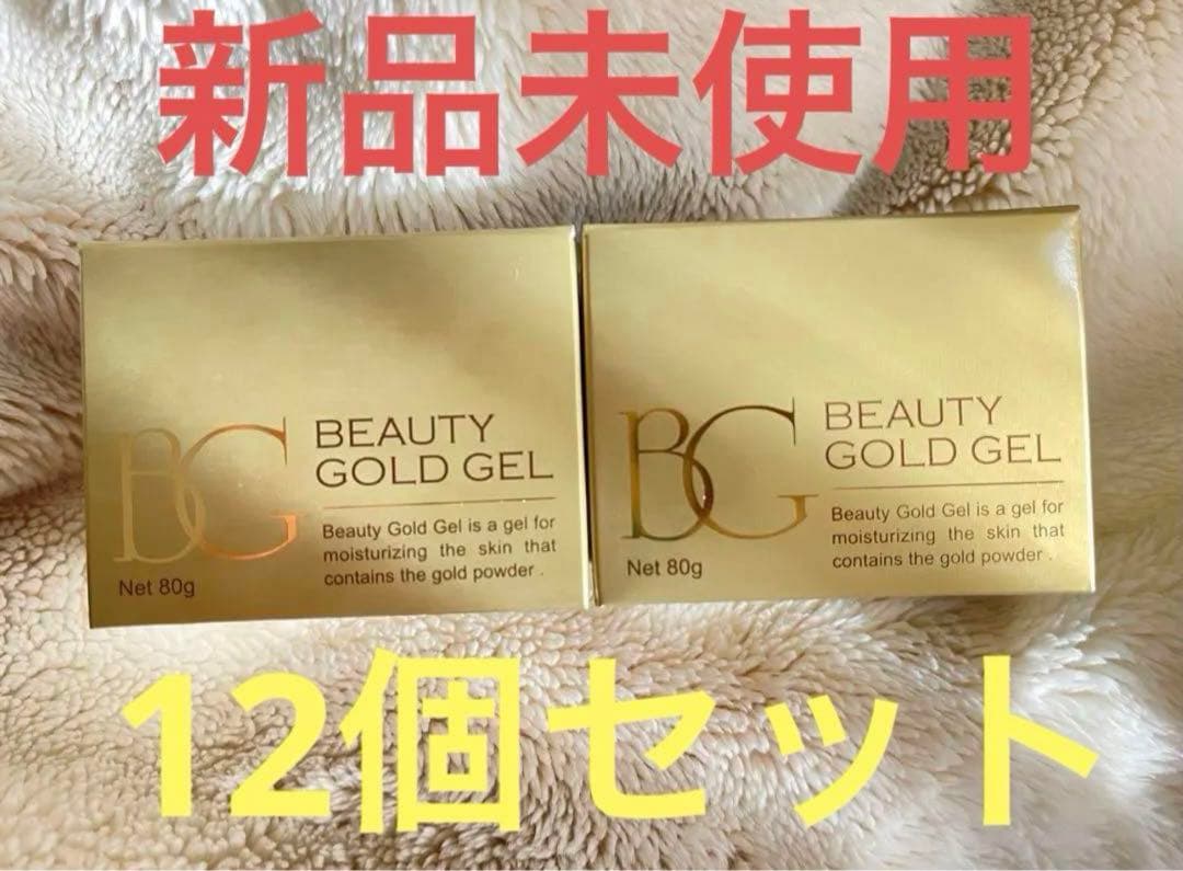 年末セール　BEAUTY GOLD GEL 80g 12個セット