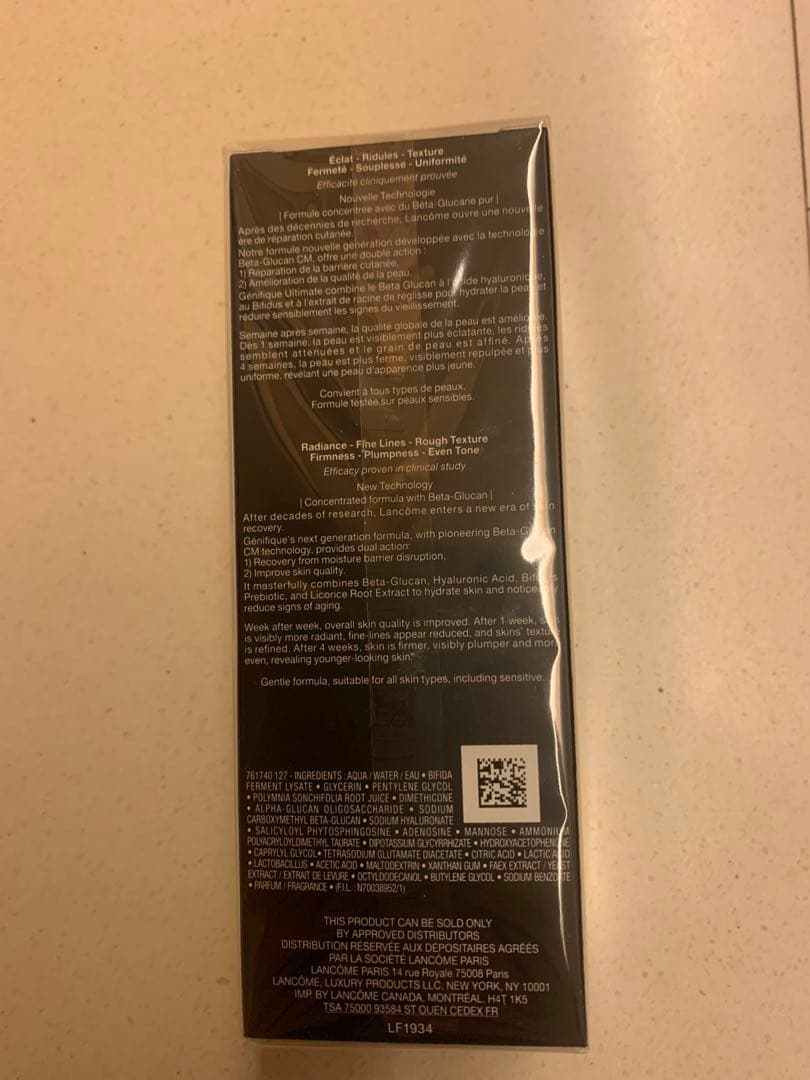 【新品未開封品】ランコム ジェニフィックアルティメセラム　50ml