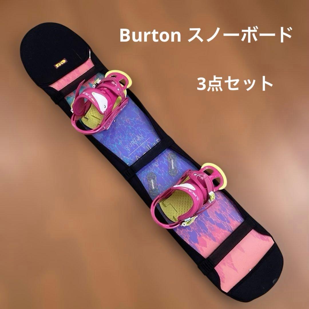 Burton スノーボード3点セット