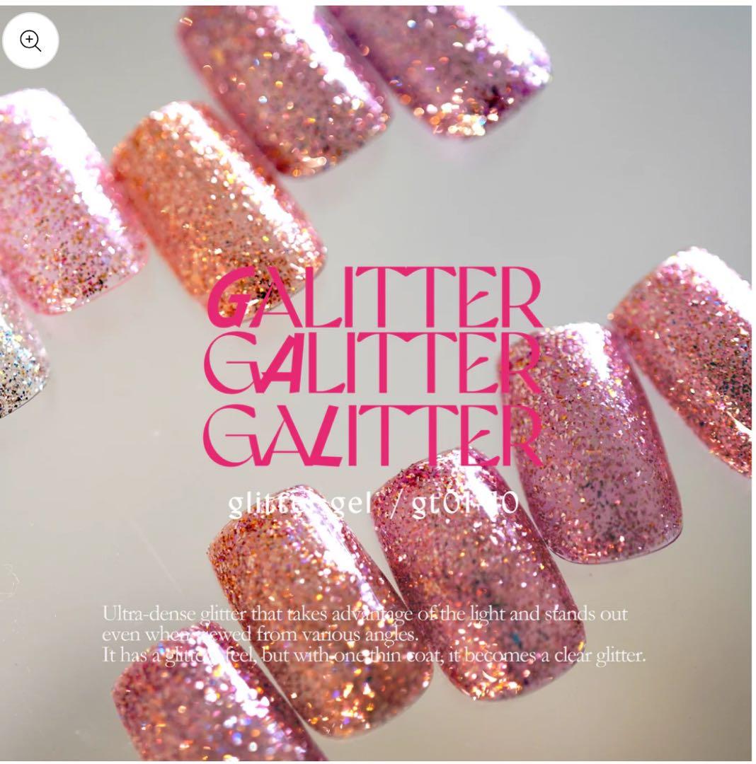 【さき】énoi Gallitter ギャリッター 10色セット