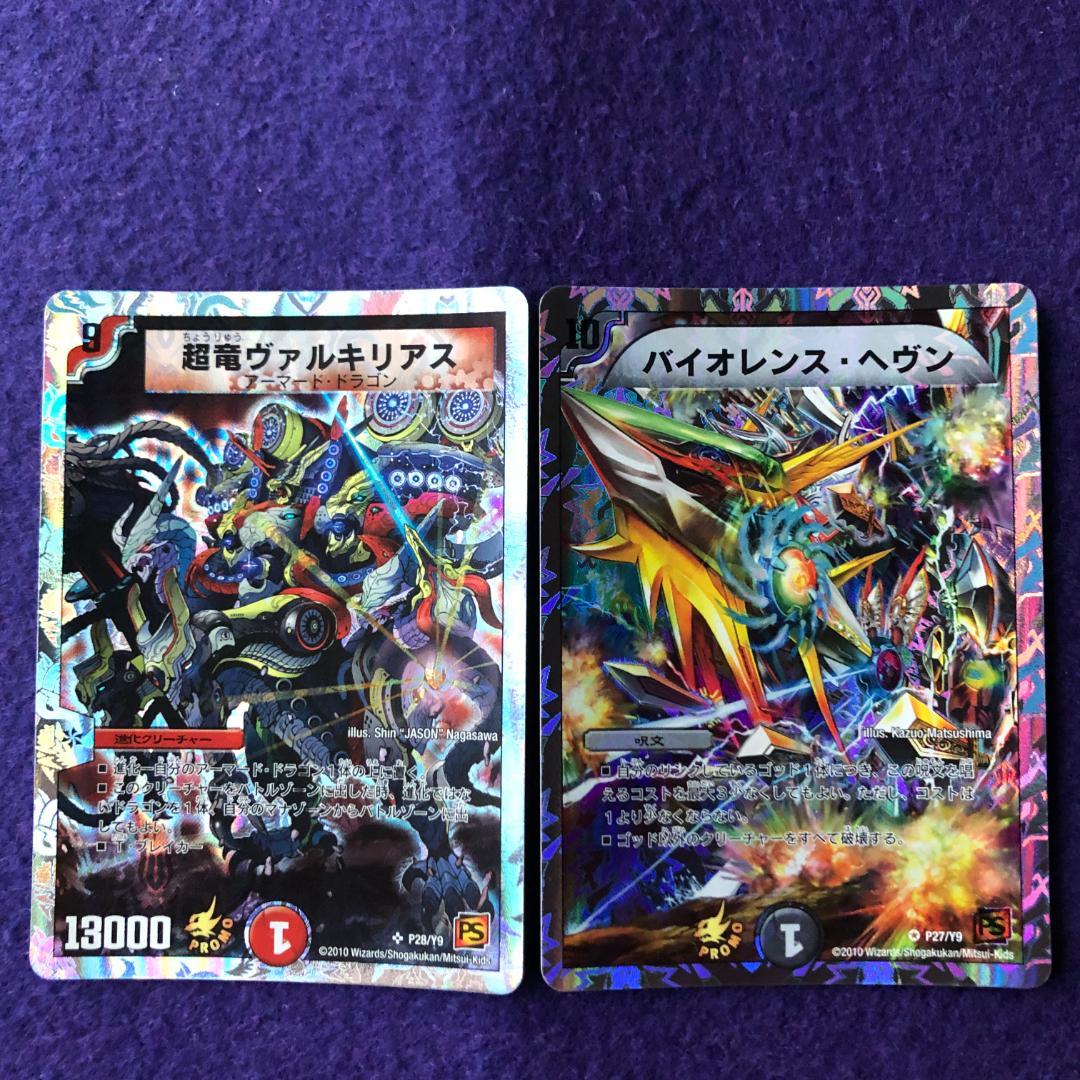 MAN様 リクエスト 5点 まとめ商品