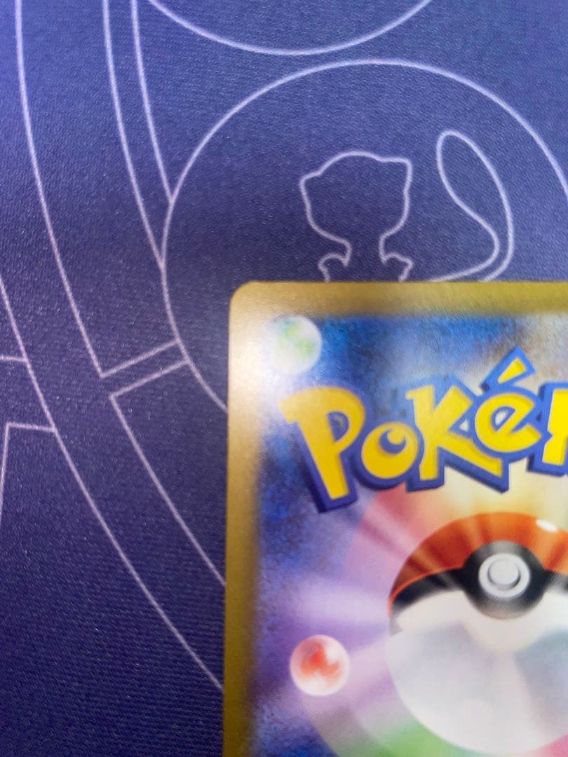 s*p様 メガリザードンX EX SAR