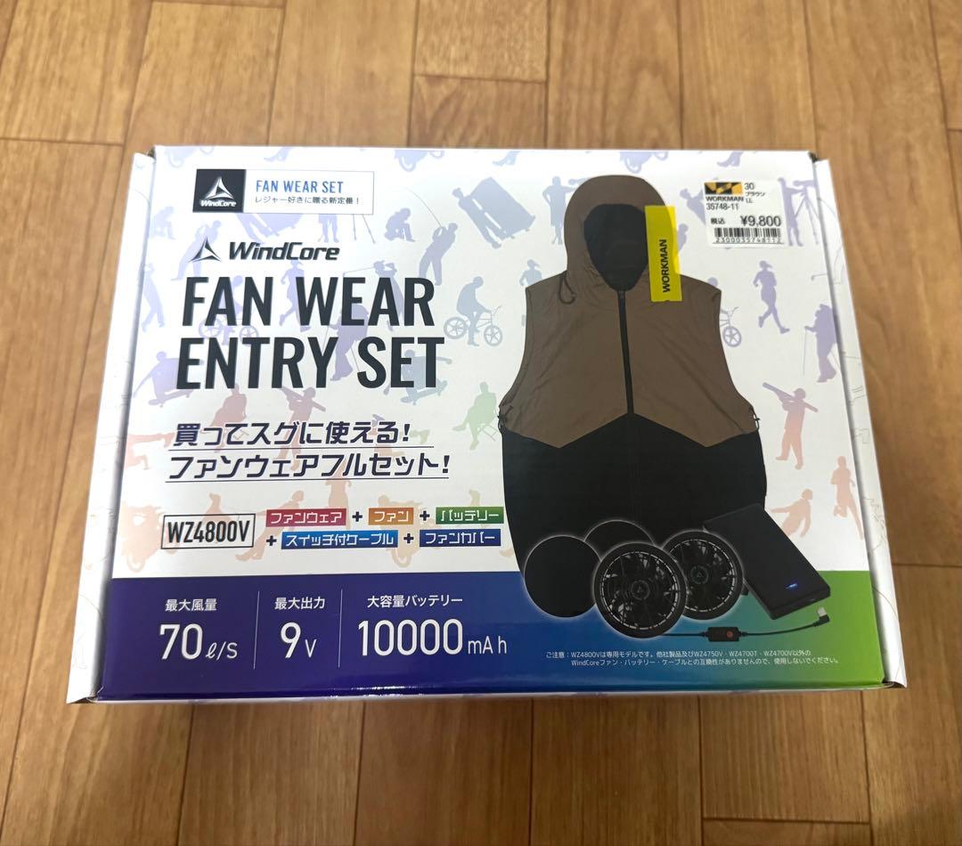 WindCore FAN WEAR ENTRY SET 空調服 XL