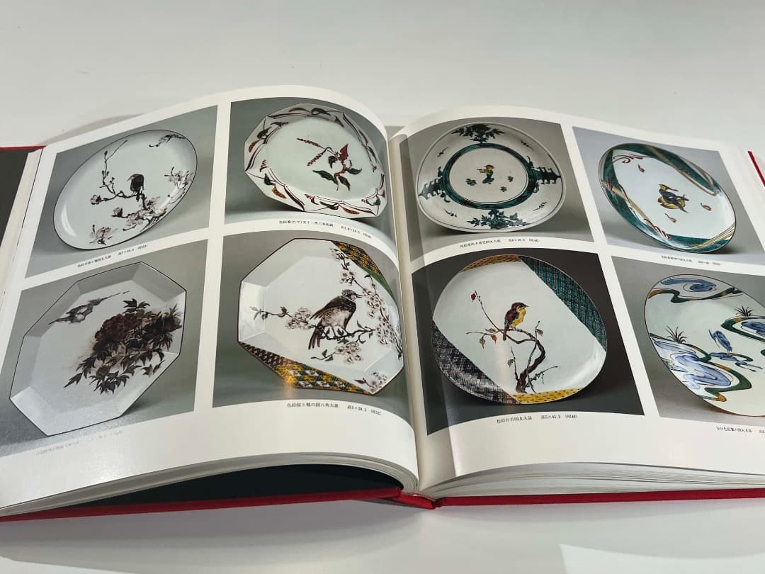 藤本能道作品集 重要向け文化財 色絵磁器保持者 装幀デザインが素晴らしい！ 大型
