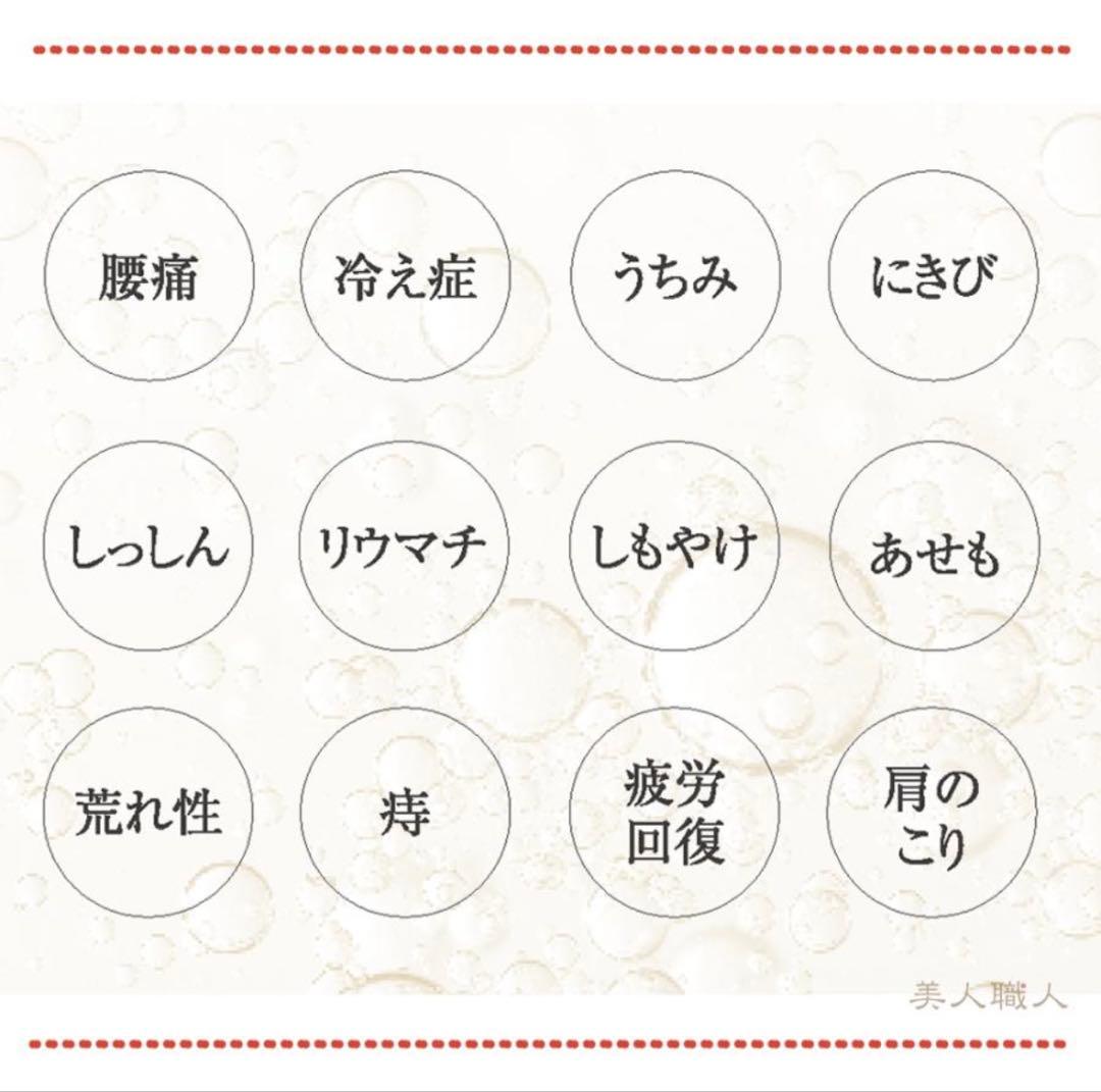 【新品未開封】 薬用 ホットタブ クラシック 重炭酸タブレット 90錠 2個