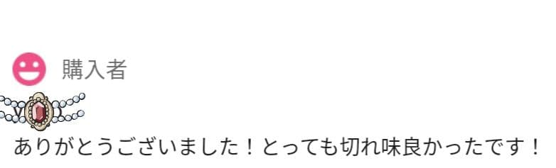 スパッと爽快に切れる理美容師プロ用シザーカットバサミセニング♪犬トリミングにも可