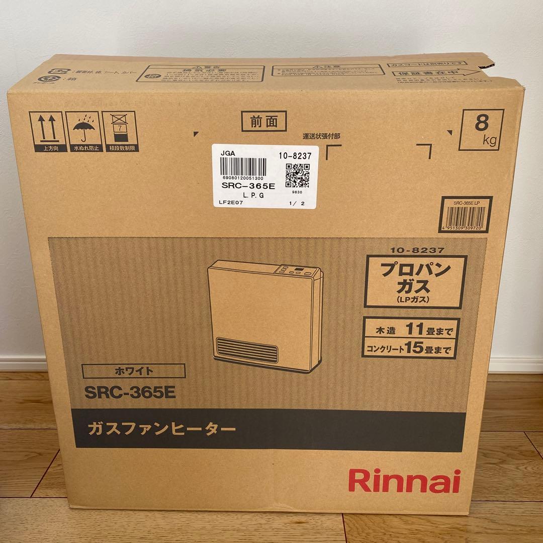 【新品未使用】Rinnai ガスファンヒーター リンナイ　SRC-365E