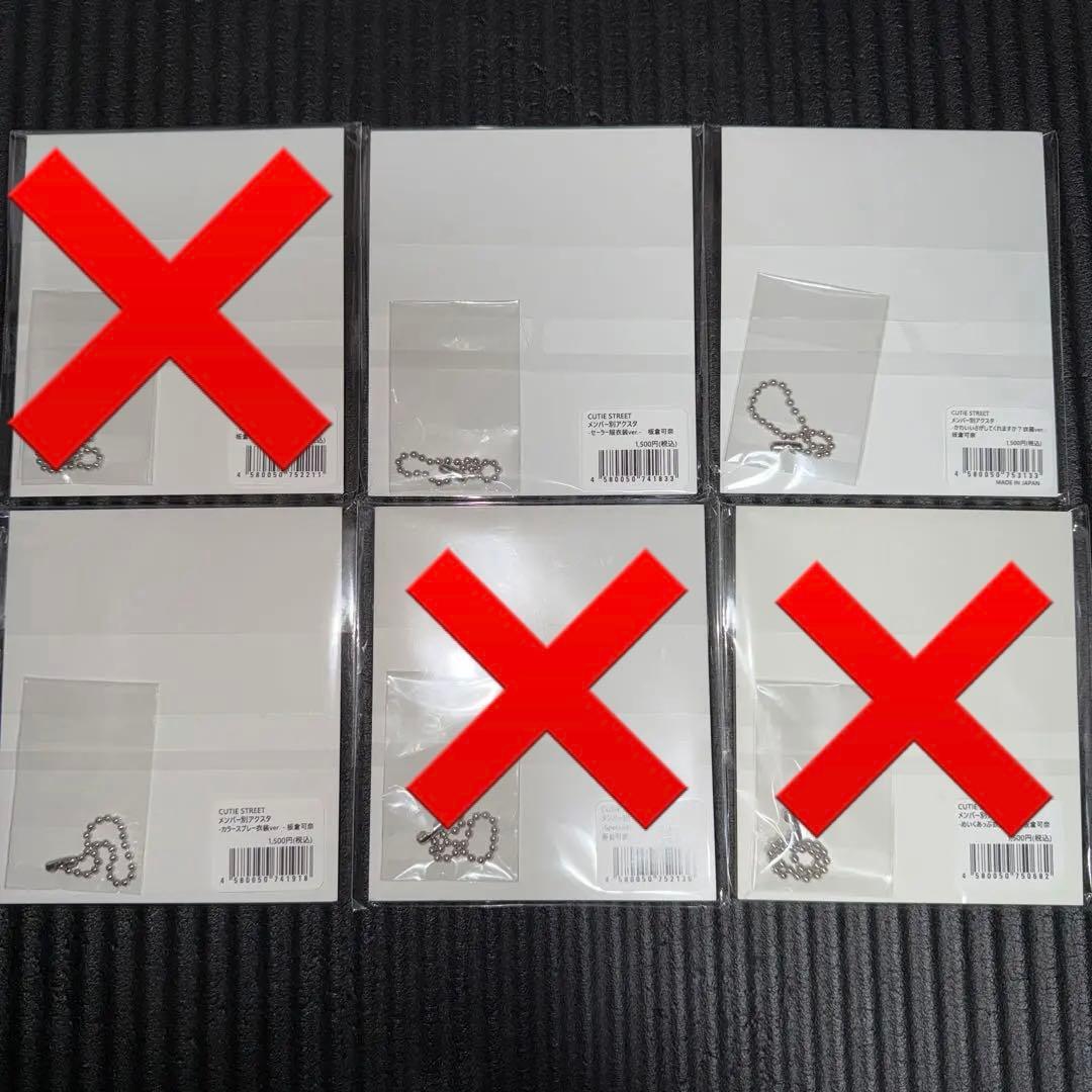 板倉可奈 アクリルスタンド 6個セット