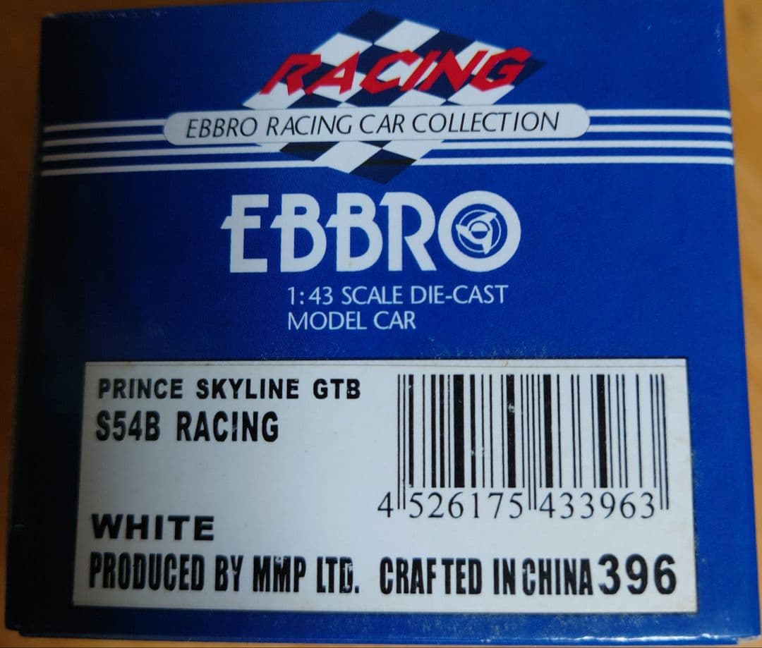 EBBRO 『S54B BLUEBIRD FAIRLADY』3台セット