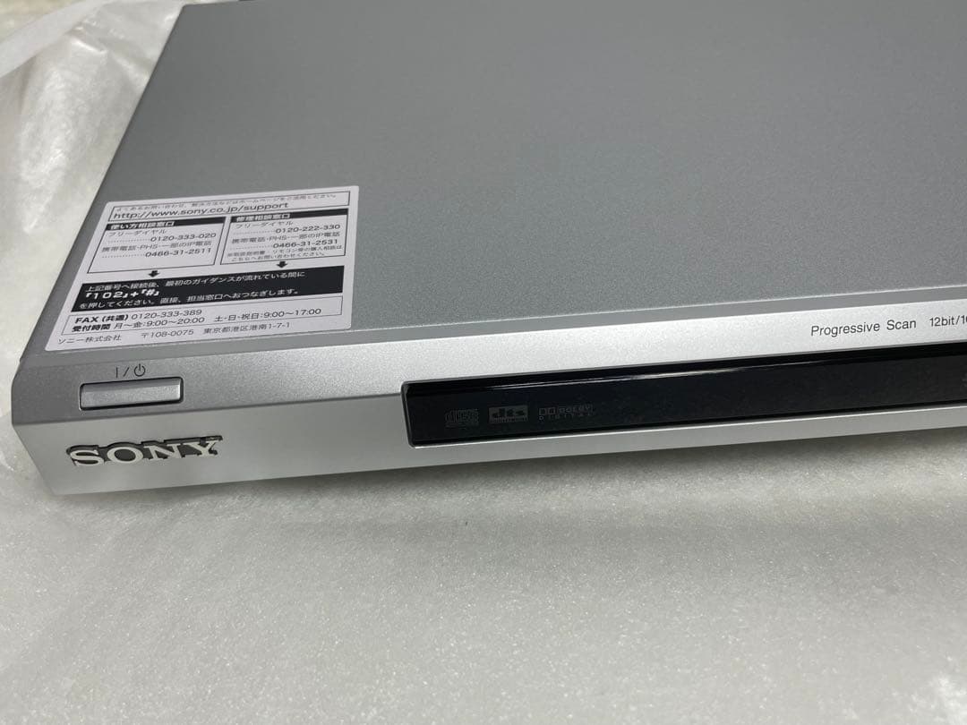 【SONY】DVDプレーヤー　DVP-NS53P 未使用品