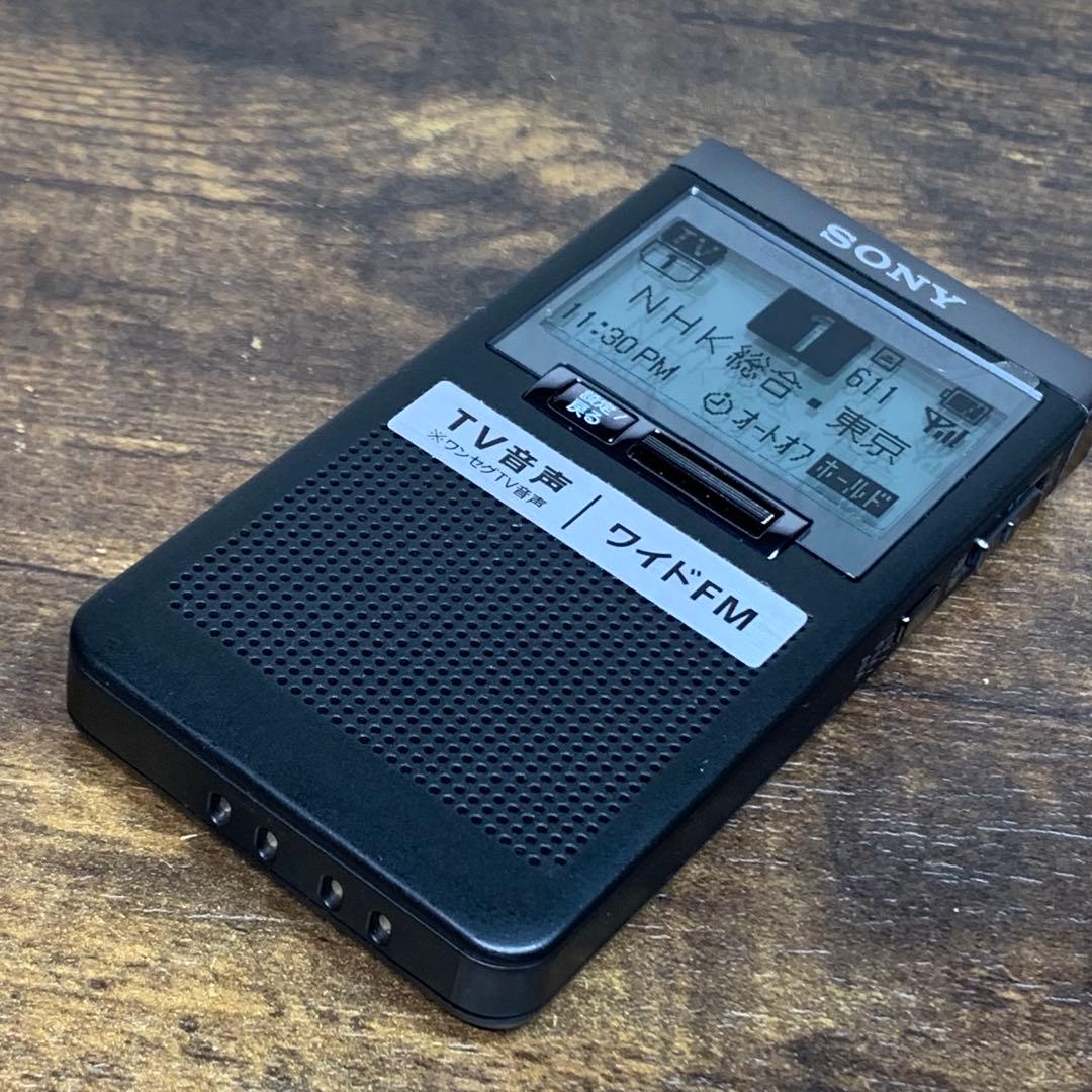K836⭐︎SONY ポケットラジオ XDR-64TV ワイドFM ワンセグ対応