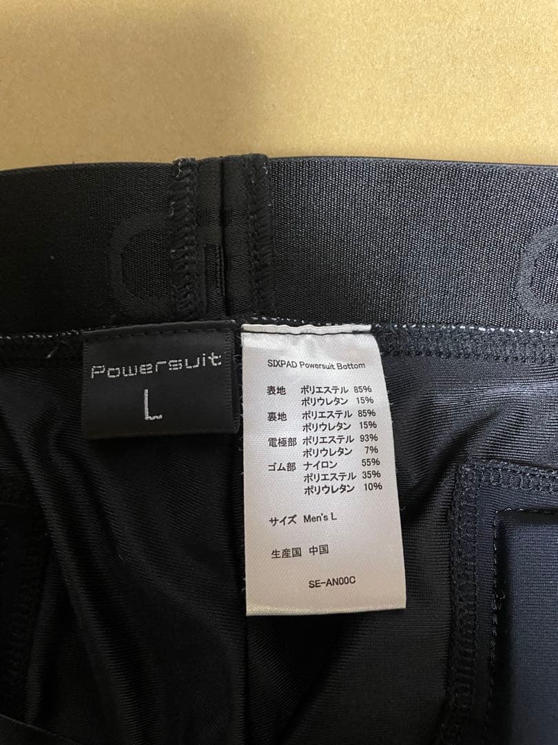 SIXPAD EMSトレーニングウェア パワースーツ上下　Ｌ　ブラック
