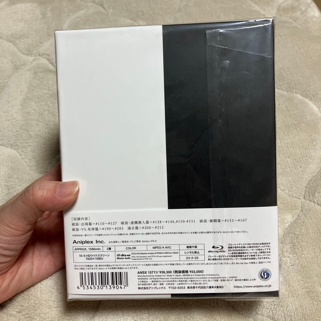 BLEACH Blu-ray BOX 破面篇セレクション1