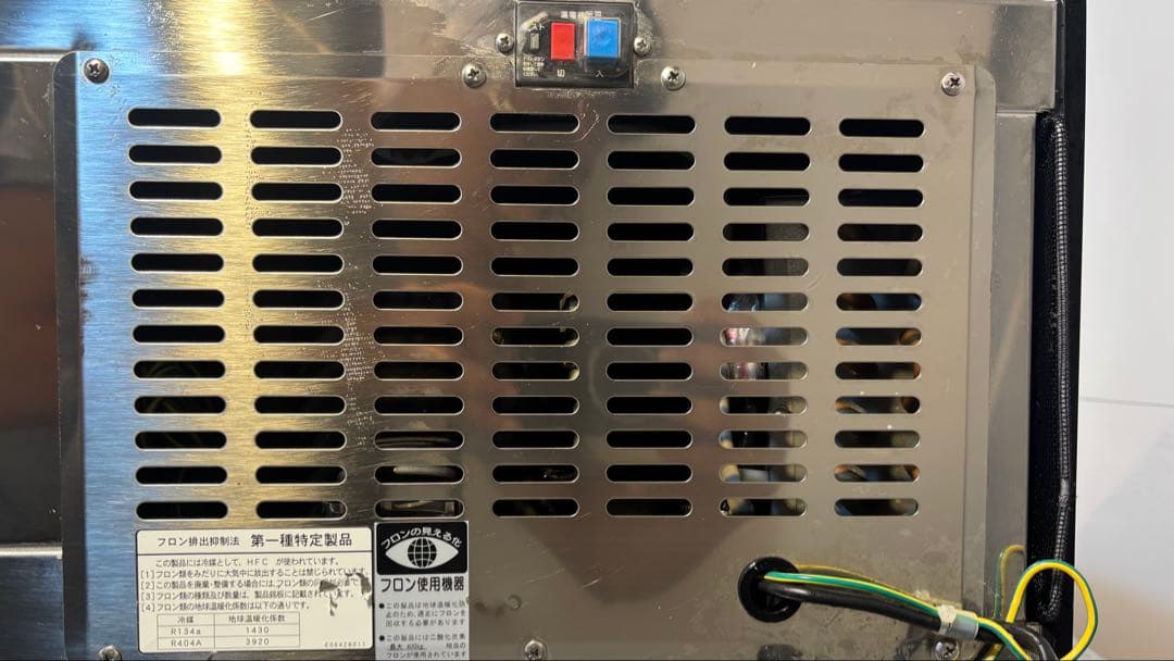 ダイワ大和冷機業務用冷蔵ネタケース/冷蔵ショーケースDN601-L