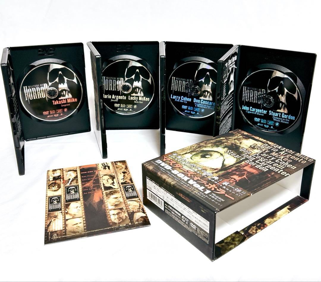 【即発送】 マスターズ・オブ・ホラー DVD-BOX Vol.1 映画 4枚組