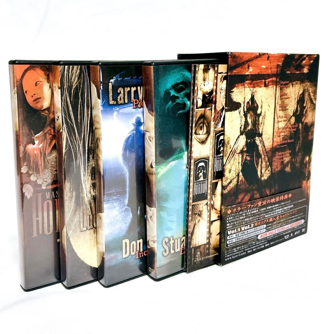 【即発送】 マスターズ・オブ・ホラー DVD-BOX Vol.1 映画 4枚組