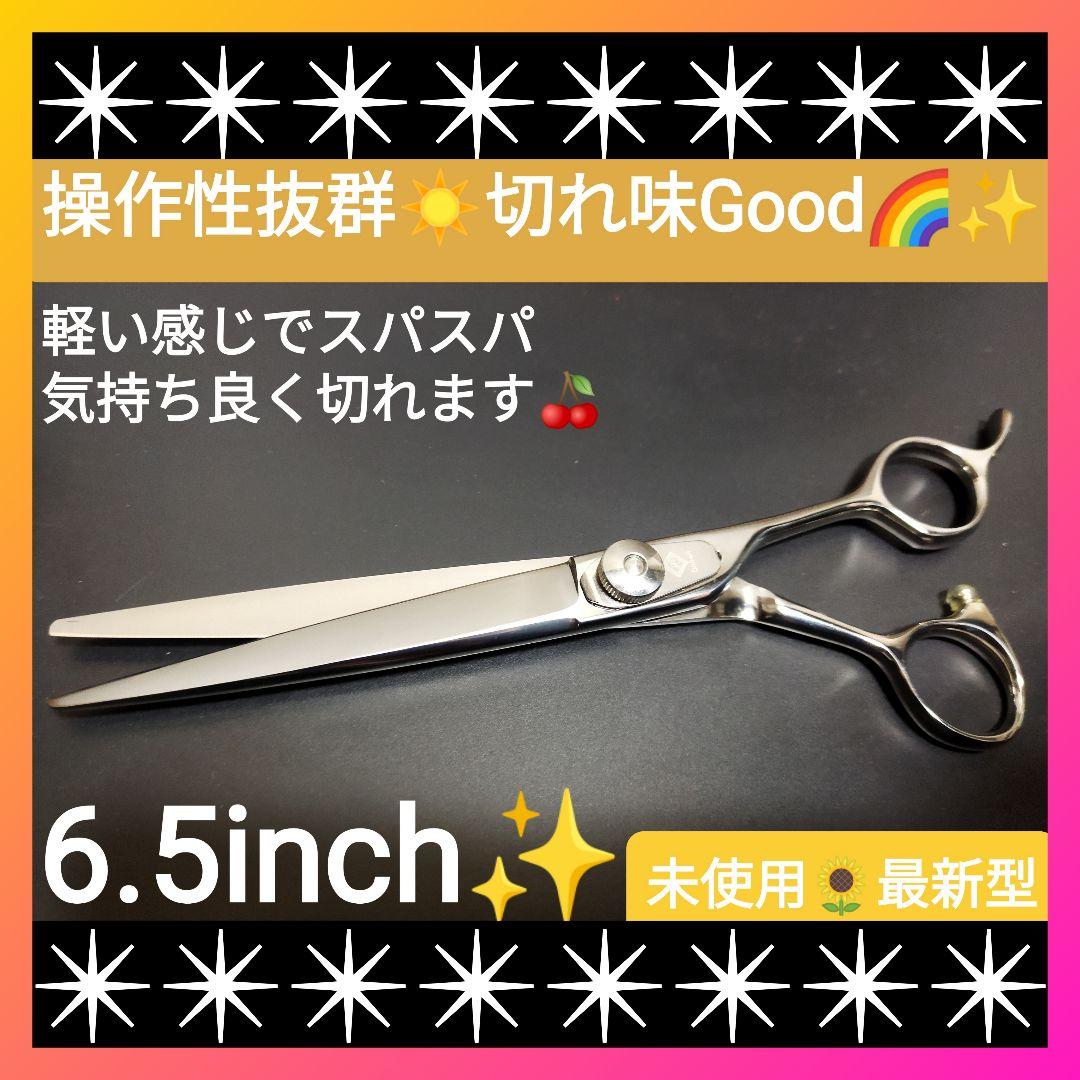 パワフルに切れる理美容師サロン用シザーカットバサミ♬犬猫トリミングペットにも可