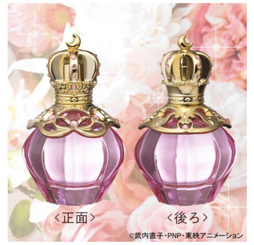 ★限定完売品★オードトワレ　セーラームーン