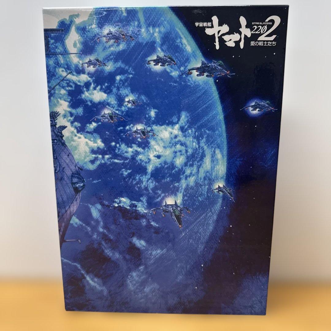 宇宙戦艦ヤマト2202 愛の戦士たち 全記録集 設定編 上下 シナリオ編 3冊