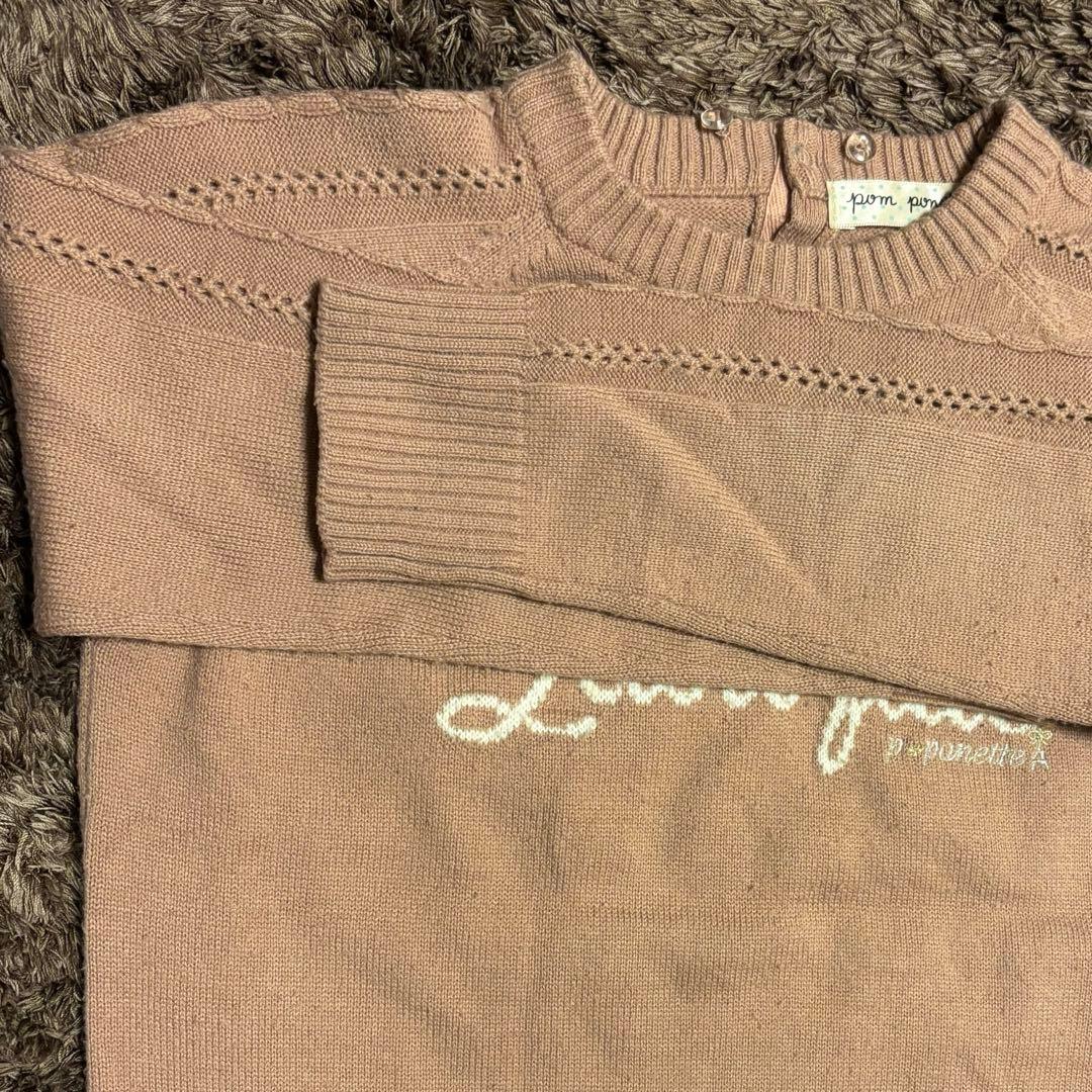 Puchi 【ポンポネット ジュニア】子ども服 まとめ売り