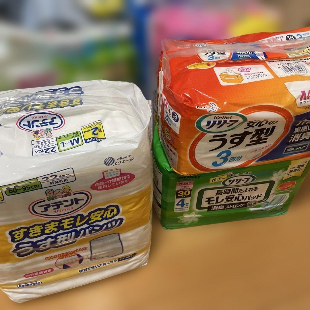 リハビリパンツ　パットまとめて