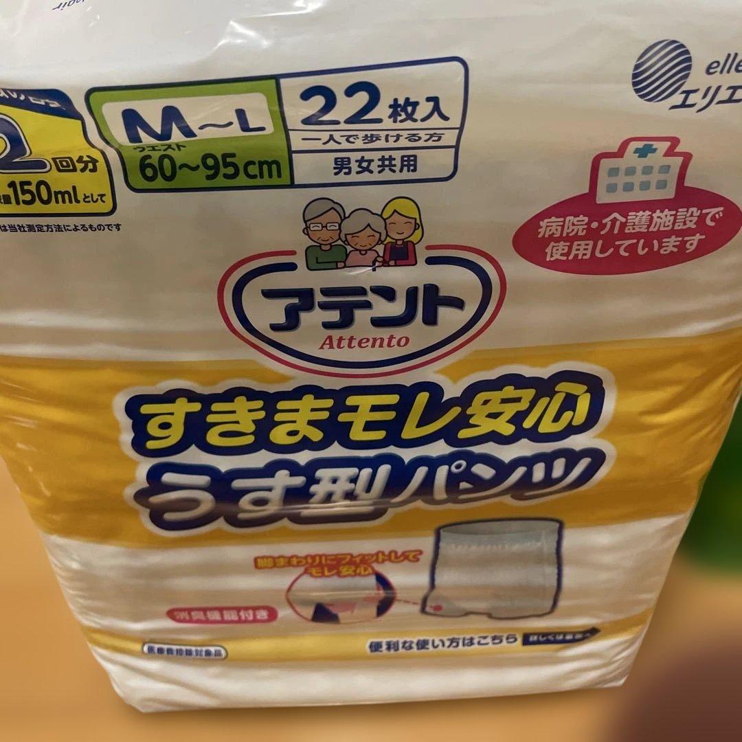 リハビリパンツ　パットまとめて