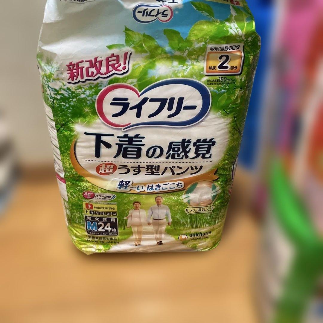 リハビリパンツ　パットまとめて