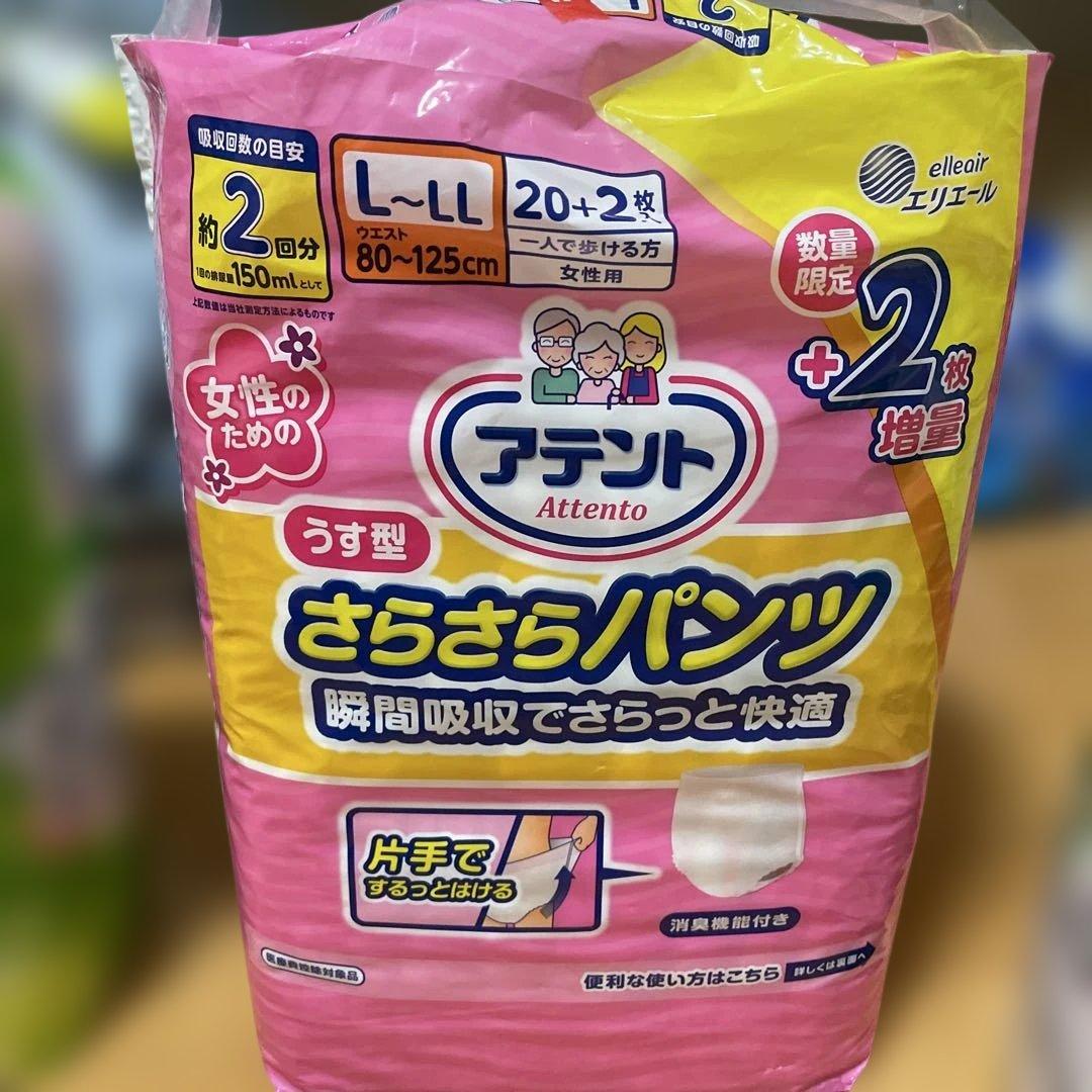 リハビリパンツ　パットまとめて