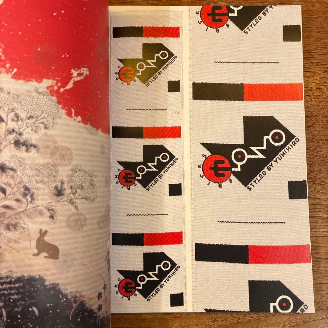 アイデア The Studio Tokyo Japan 奥村靫正のすべて