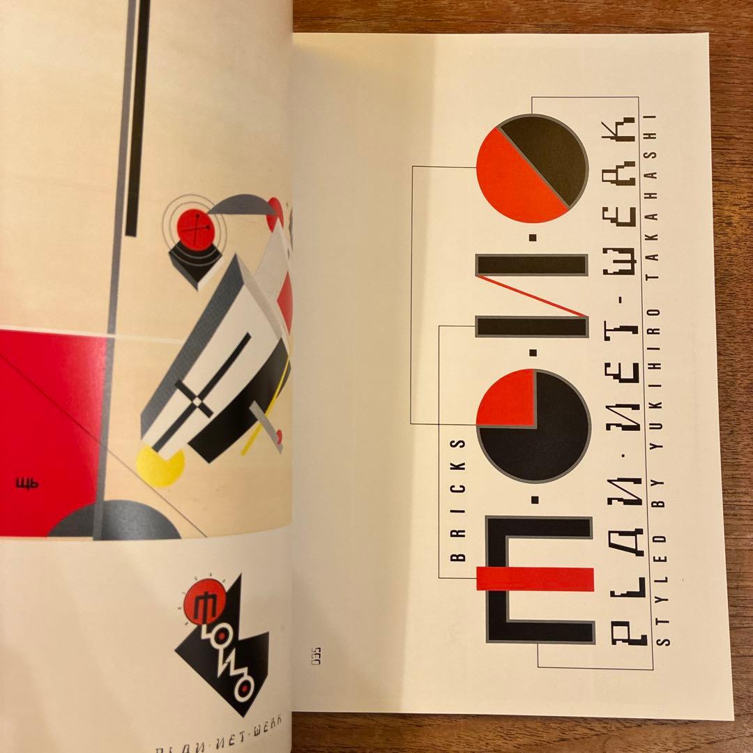 アイデア The Studio Tokyo Japan 奥村靫正のすべて