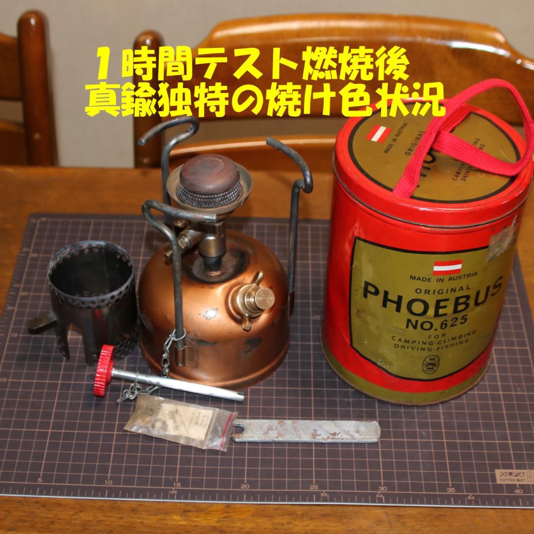 ホエーブス No725 No15・No625 No12&No20 ２台　計３台