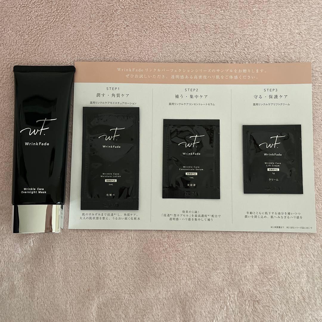 薬用リンクルケアファンデーション(ハイカバー)