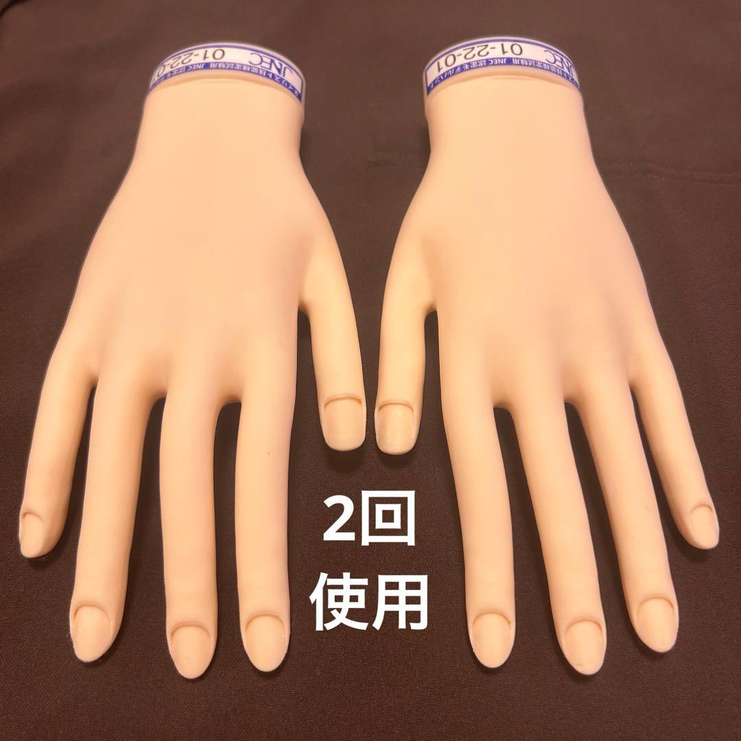 JNEC認定 モデルハンド