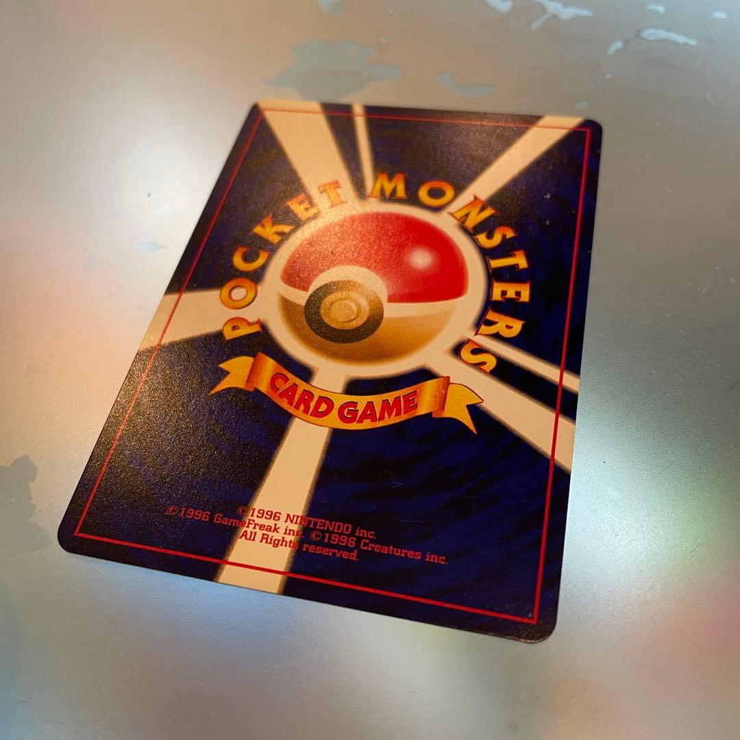 ひかるミュウ 旧裏　ポケモンカード コロコロコミック