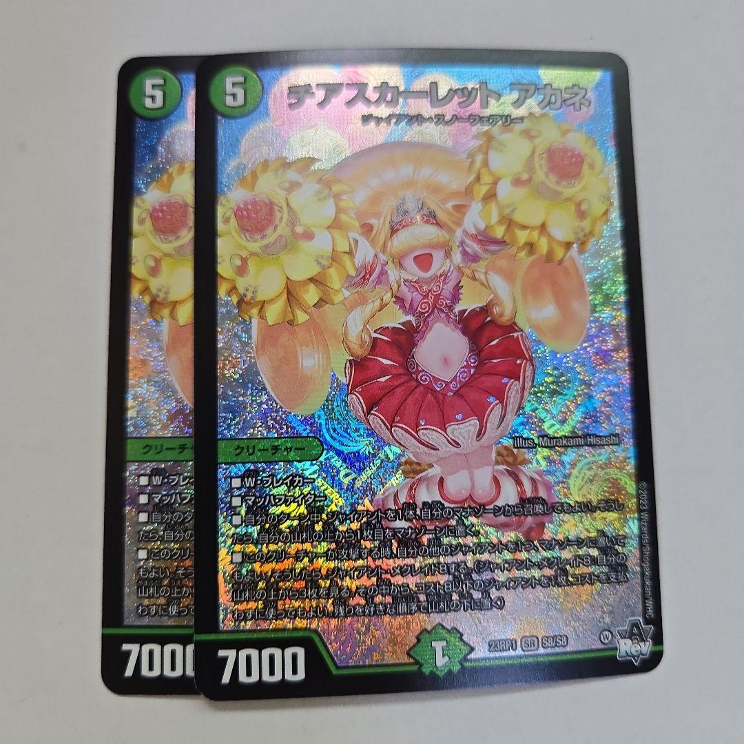 【追跡付き】 青緑ジャイアント 4/9二本槍cs優勝構築