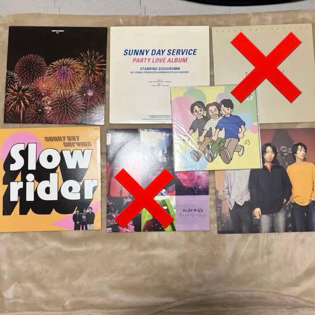 SUNNY DAY SERVICE / サニーデーサービス　LPレコードまとめ売