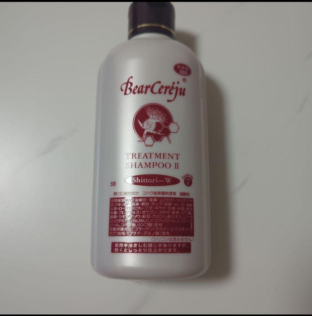 ベルセレージュ　シャンプー1本、ボディソープ2本(計3本)