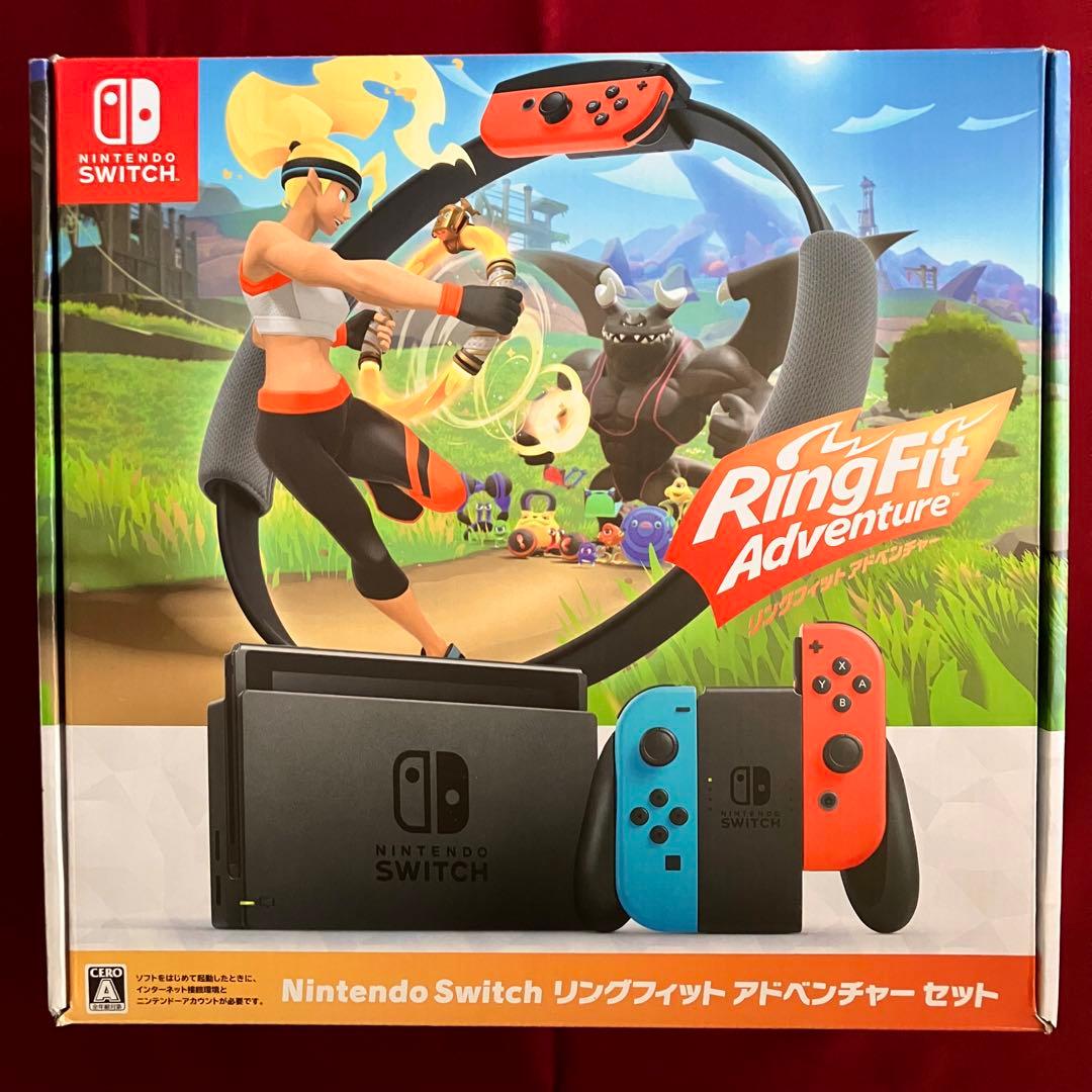 Nintendo Switch 本体 リングフィット アドベンチャー セット