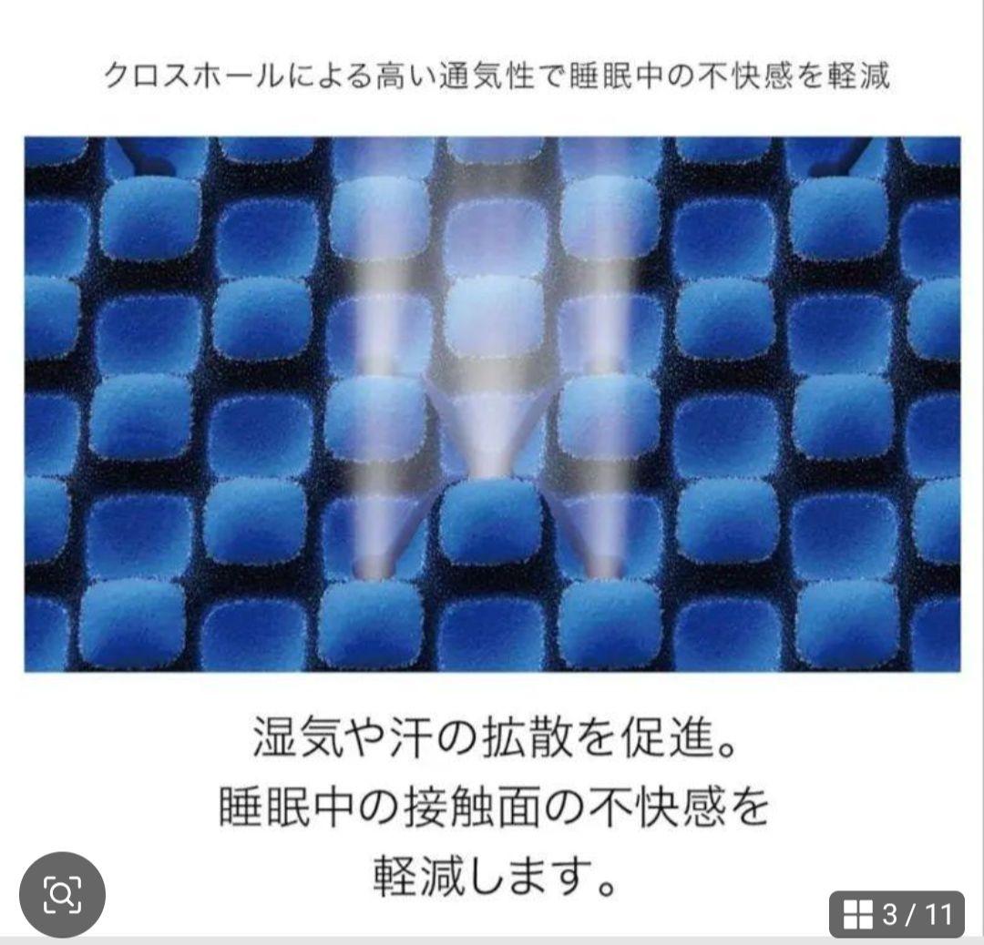 西川エアーマットレスA.I.R.シングルサイズエアーマットレス