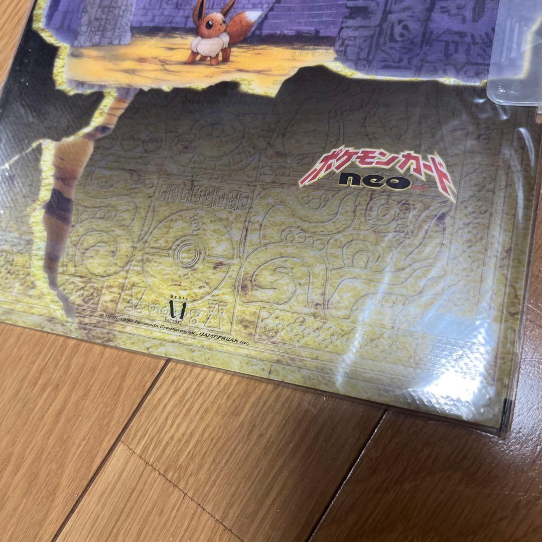 未開封品ポケモンカード ネオ プレミアムファイル2 遺跡をこえて⭐︎